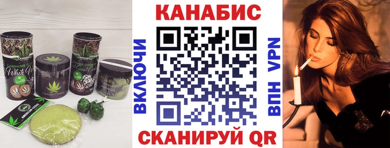 Еда ТГК конопля  Верхоянск 