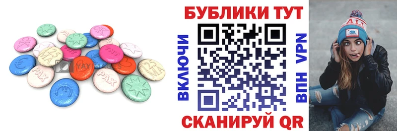 ЭКСТАЗИ 99% Верхоянск