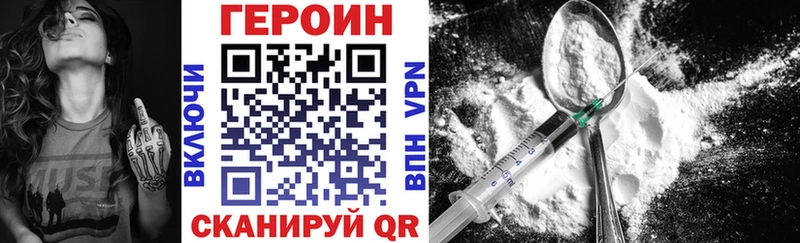 Героин хмурый  купить  сайты  Верхоянск 
