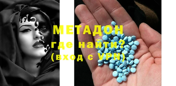 экстази Орск