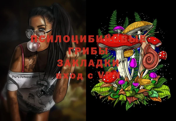 кокаин колумбия Великий Новгород