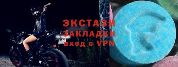 марки nbome Верея