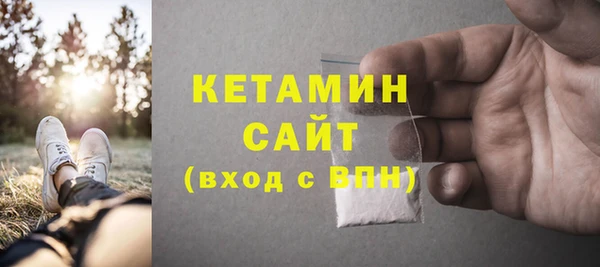 эйфоретик Верхнеуральск