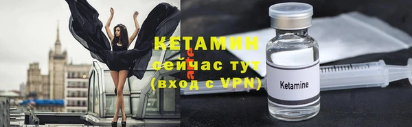 молекула духа Братск