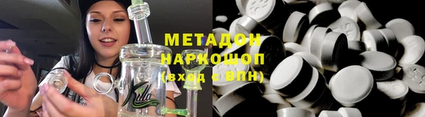 марки nbome Верея