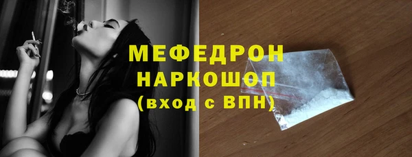 молекула духа Братск