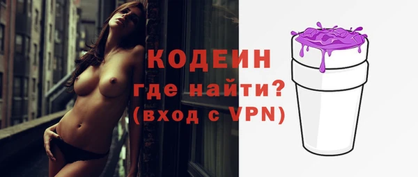 экстази Орск