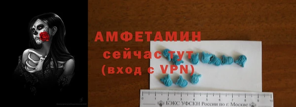 марки nbome Верея