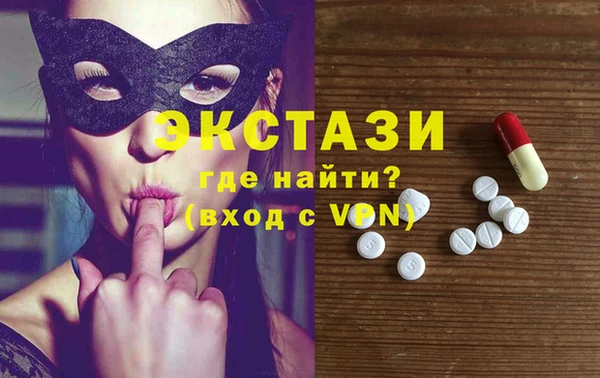 молекула духа Братск