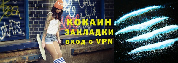 марки nbome Верея