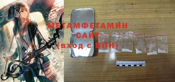 экстази Орск