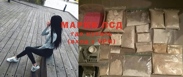 марки lsd Верхний Тагил