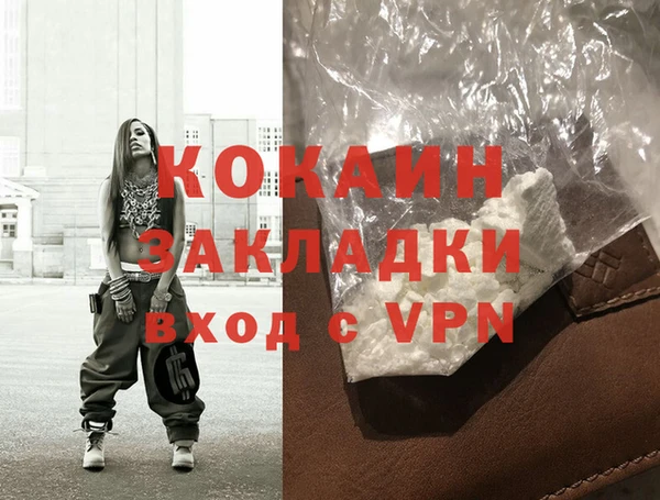 экстази Орск