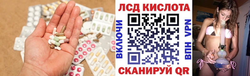 ЛСД экстази кислота  blacksprut как войти  Верхоянск 