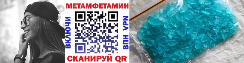 Метамфетамин Декстрометамфетамин 99.9%  где купить наркоту  Верхоянск 