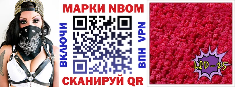 где купить наркотик  Верхоянск  Наркотические марки 1,8мг 